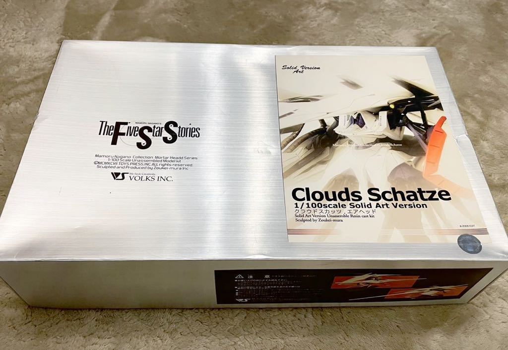 Yahoo!オークション - ファイブスター物語 ボークス 1/100 SAV Yahoo!オークション - ファイブスター物語 ボークス 1/100 SAV