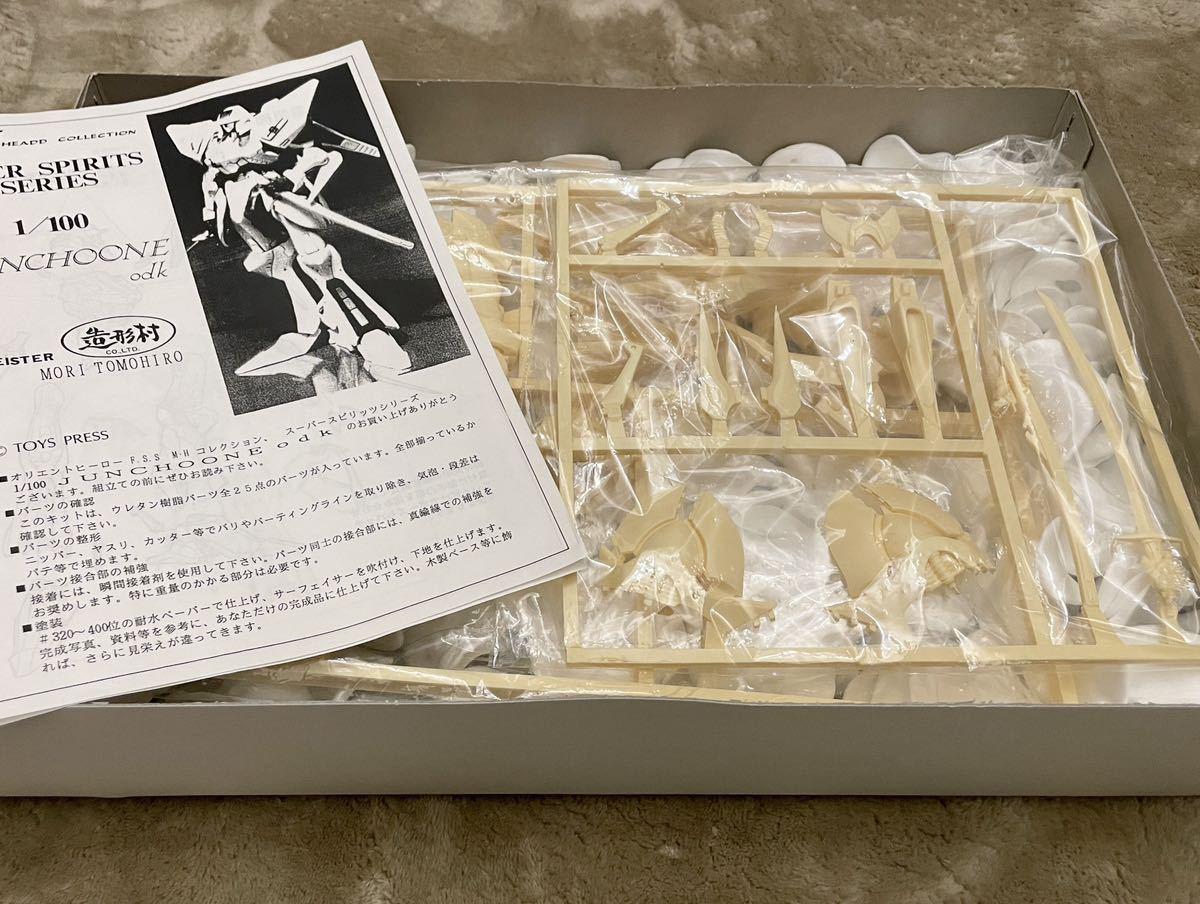 Yahoo!オークション - ファイブスター物語 ボークス VOLKS 1/100 Yahoo!オークション - ファイブスター物語 ボークス VOLKS 1/100
