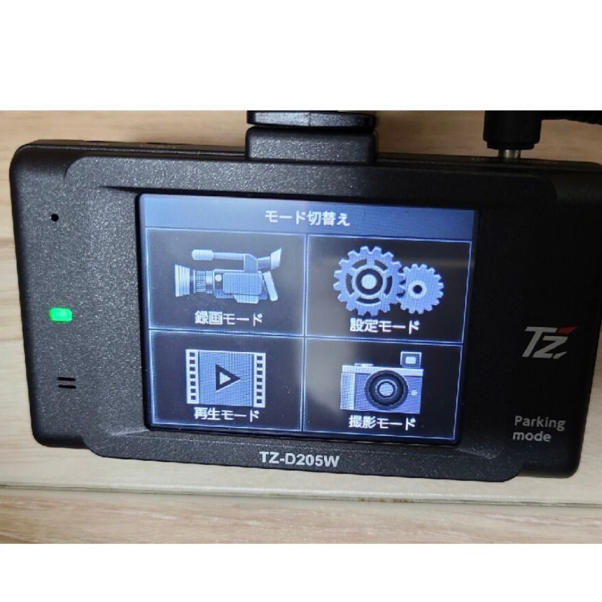 訳アリ セルスター CELLSTAR ドライブレコーダー TZ-D205W 訳アリ セルスター CELLSTAR ドライブレコーダー TZ-D205W