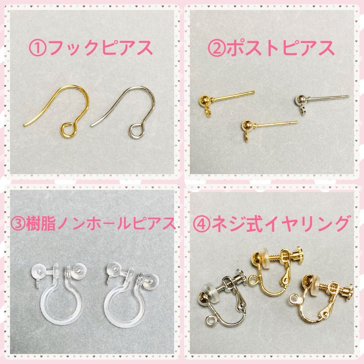 桜のピアス/イヤリング No.1079 ハンドメイド