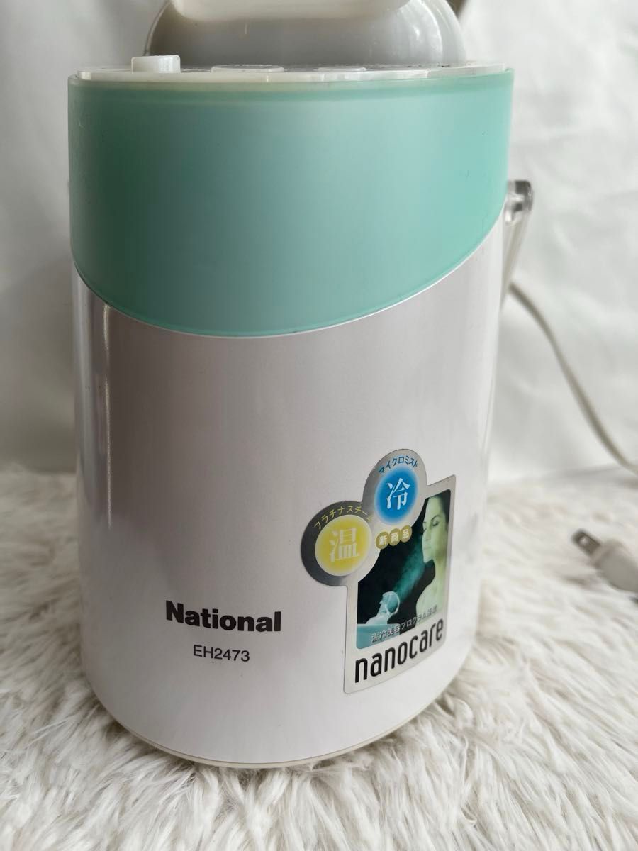 ナノケア　スチーマー　温冷　EH2473 National ナショナル　フェイスケア　乾燥　うるおいリラックス　完動品　作動確認済