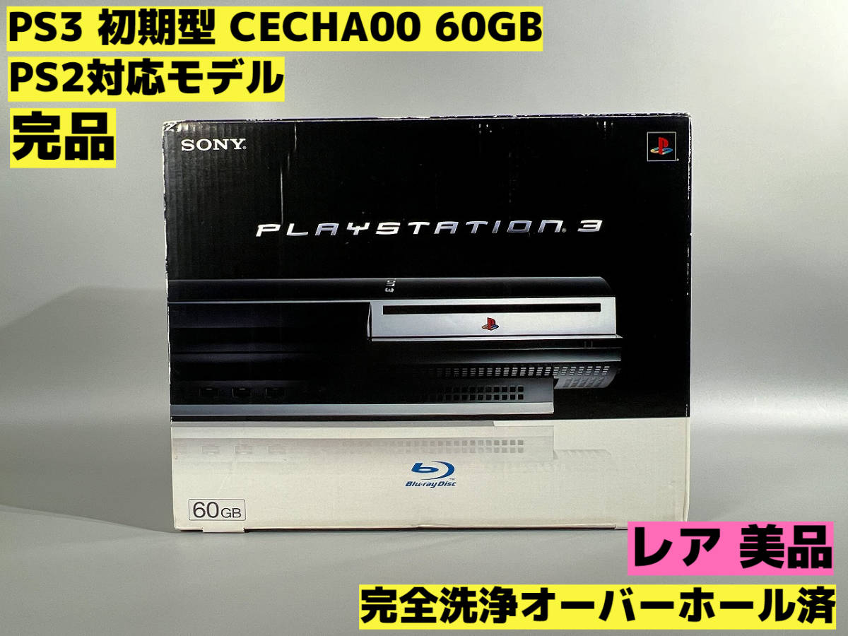 Yahoo!オークション - 【レア 美品】【オーバーホール完全洗浄済 Yahoo!オークション - 【レア 美品】【オーバーホール完全洗浄済