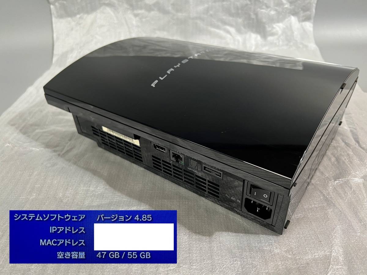 Yahoo!オークション - 【オーバーホール完全洗浄済】PS3 本体 Yahoo!オークション - 【オーバーホール完全洗浄済】PS3 本体