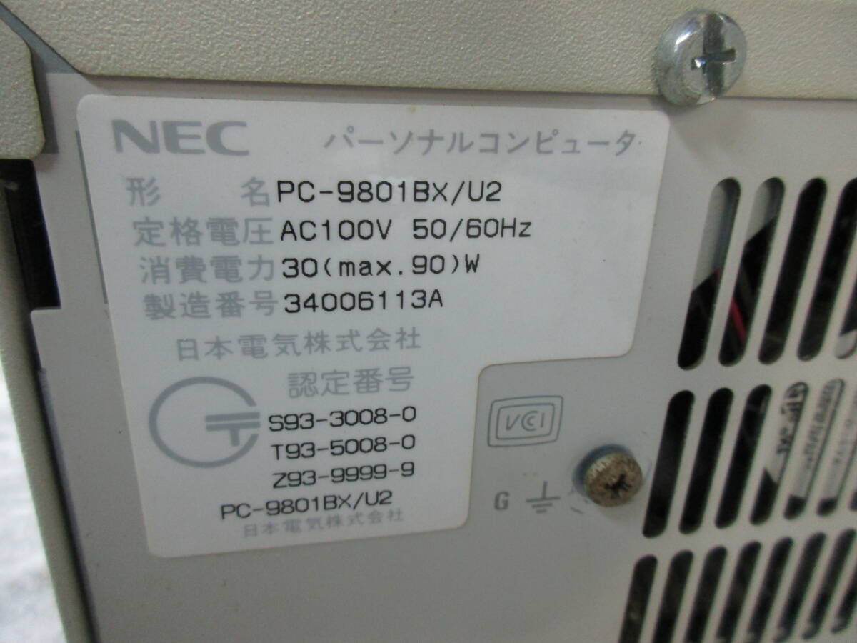 T1-81　NEC(日本電気)　パーソナルコンピュータ ※本体のみ 【PC-9801BX/U2】 32BIT CPU UNIT　3.5 INCH FDD VERSION_画像8