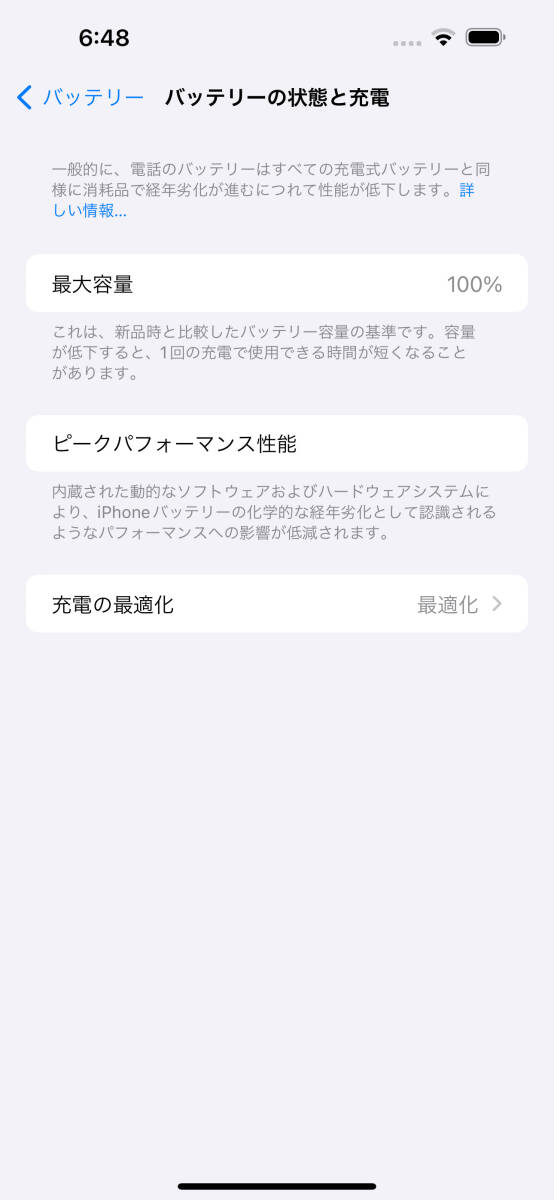 ■超美品！iPhone 15 Pro Max 1TB ブラックチタニウム SIMフリー ［バッテリー最大容量100%］ AppleCare＋譲渡可能 【使用期間4ヶ月】_画像10