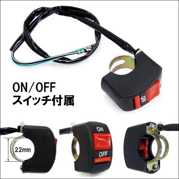 バイク用 LED ヘッドライト (a) 2個セット Hi Lo ストロボ 3段階切替 10W ホワイト ON/OFF スイッチ付属/13Б_画像9