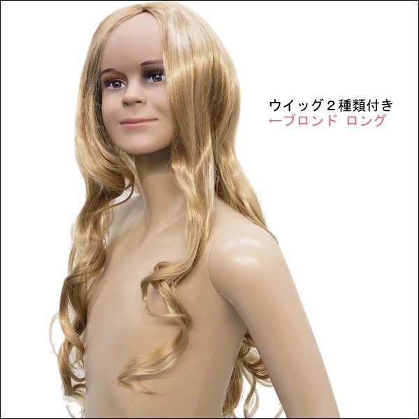 子供 マネキン 140cm【ウィッグ2個付】軽量 丸洗い可 男女兼用 キッズ マネキン/10_画像9