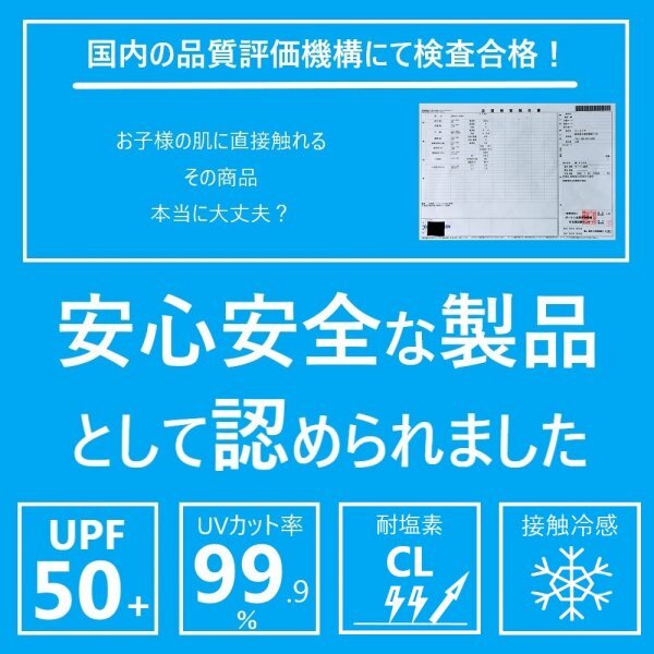 【即日出荷】ラッシュガード キッズ 170 長袖 黒 ブラック ナイロン [ UPF50+ UVカット率99.9% 接触冷感 ] スクール水着 男女兼用 前開き_画像3