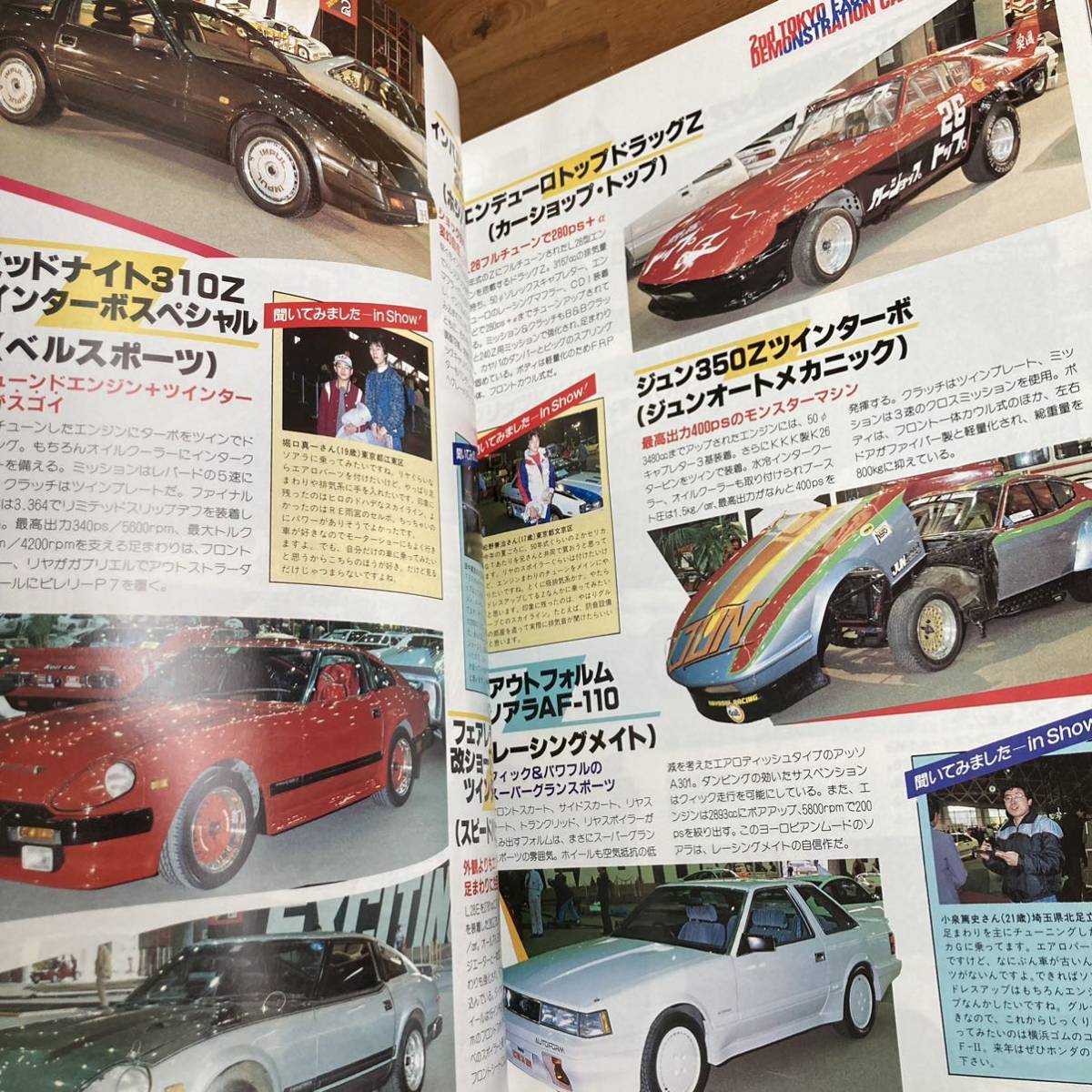 Yahoo!オークション - 状態良 昭和59年ファインドレスアップカー Yahoo!オークション - 状態良 昭和59年ファインドレスアップカー
