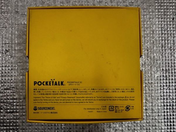 POCKETALK S　ポケトーク　翻訳機　動作確認済み　ソースネクスト　ケース／ネックストラップ付き　　ブラック 黒　No.1464