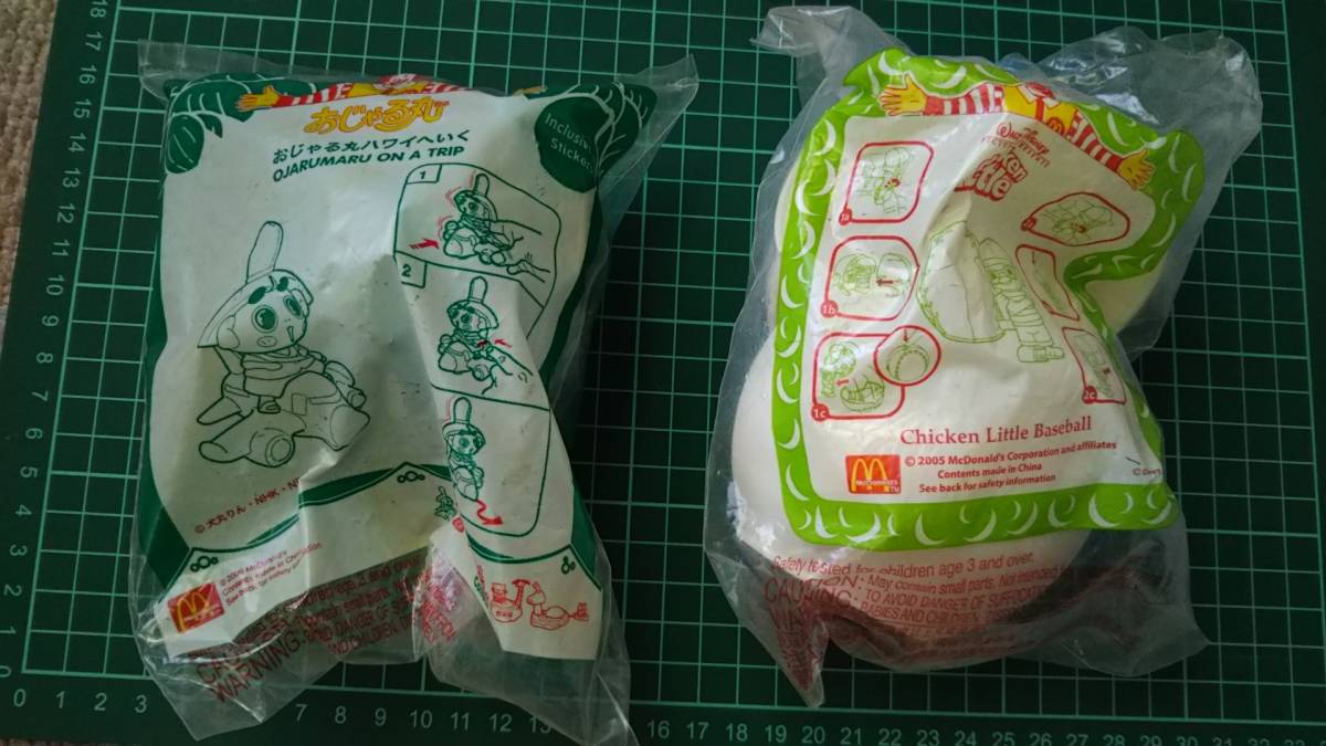 [ unused unopened 4 piece set ][ McDonald's toy ] Disney / Aladdin / dog. papiyon/chi gold little / Ojaru-Maru / letter pack post service plus 