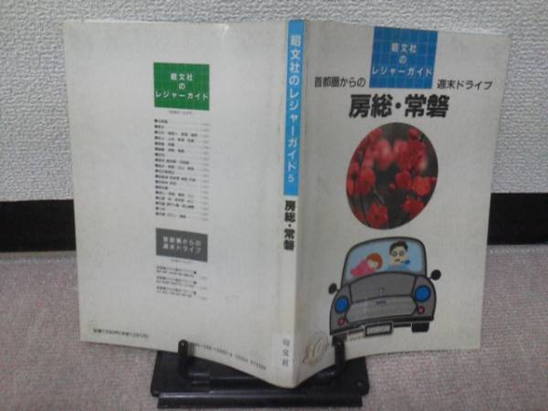 表紙&裏表紙(ステッカー跡あり)