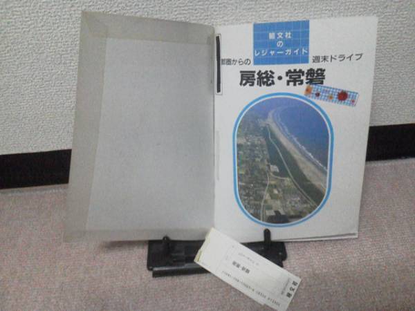 テープ下にスタンプ