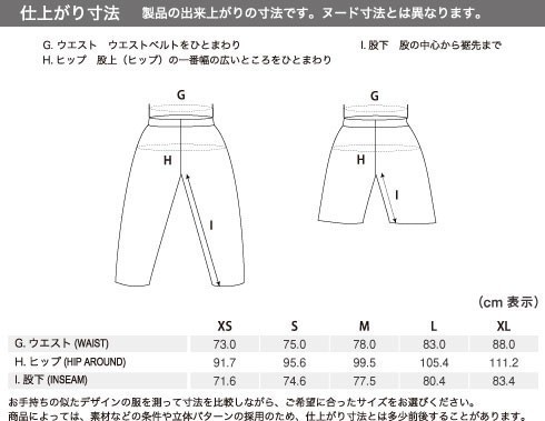 ★新品★モンベル トレッキングパンツ O.D.パンツ Men's 1105673 DKCH サイズM-S 登山 トレッキング ハイキング 耐摩耗 速乾 中厚手_画像10