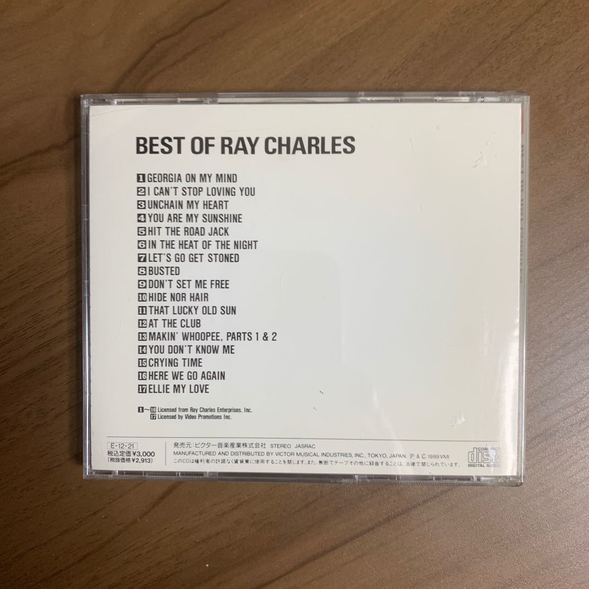 レイ・チャールズ Ray Charles ／ エリー・マイ・ラブ Ellie My Love ベスト・オブ・レイ・チャールズ Best of Ray Charles