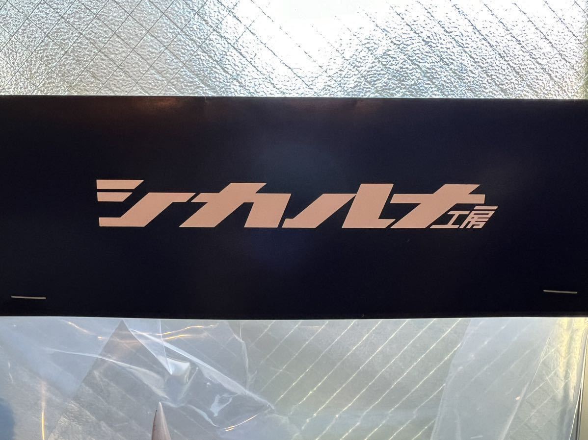 Yahoo!オークション - シカルナ工房 新品 ワンフェス2024 限定 Yahoo!オークション - シカルナ工房 新品 ワンフェス2024 限定