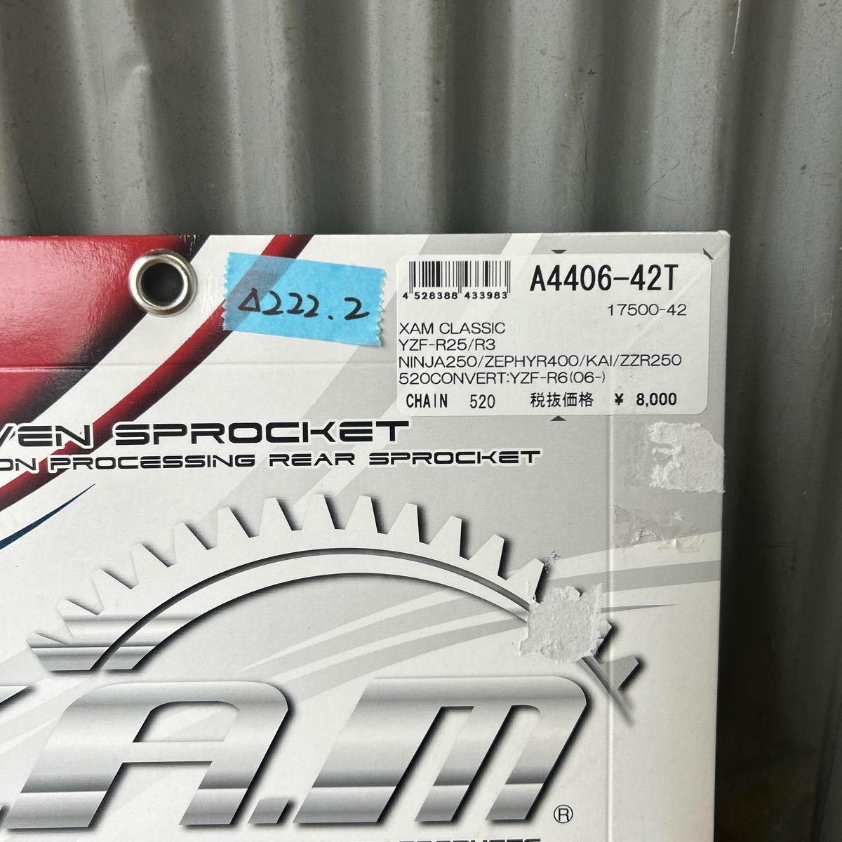 YZFR25R3 MT25/MT03 ゼファー400 ZZR250 ニンジャ250 XAM製 クラッシックアルミリアスプロケット 新品 520-42T(△２２２．２)の画像4