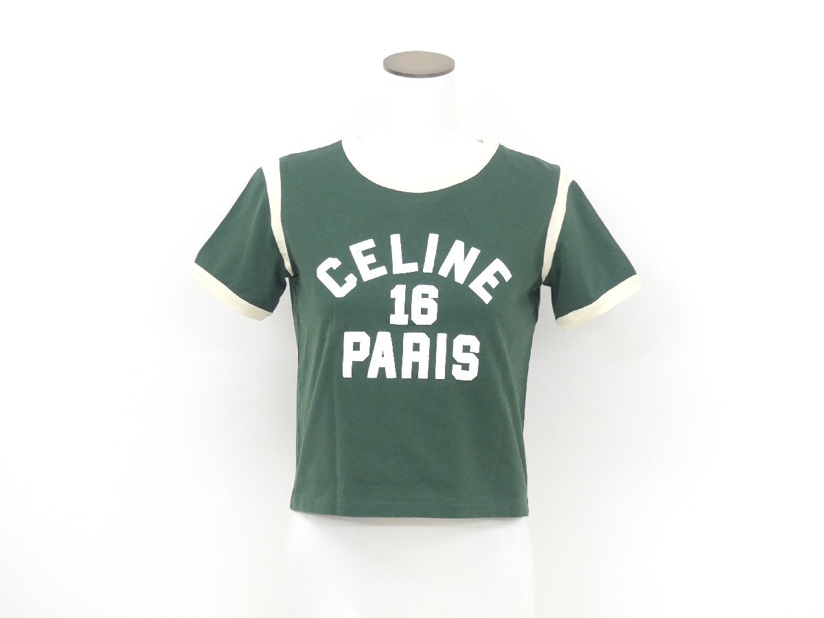 CELINE Tシャツ XS グリーン コットン '22年商品 A671Q 2X97_画像2