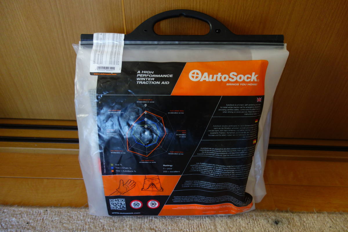 AutoSockオートソック　サイズ６００　開封未使用品_画像4