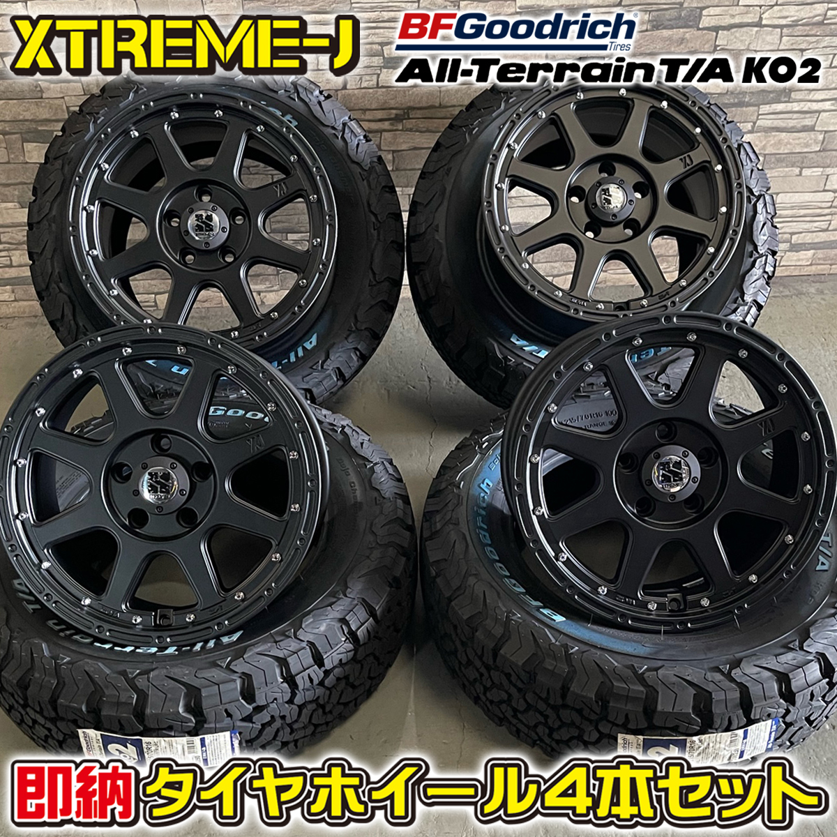 即納 デリカD:5 RAV4 エクストレイル CX-5 235/70R16 BFGoodrich KO2 XTREME-J 16×7.0J+35 5/114.3 グッドリッチ タイヤホイール4本セット_画像1