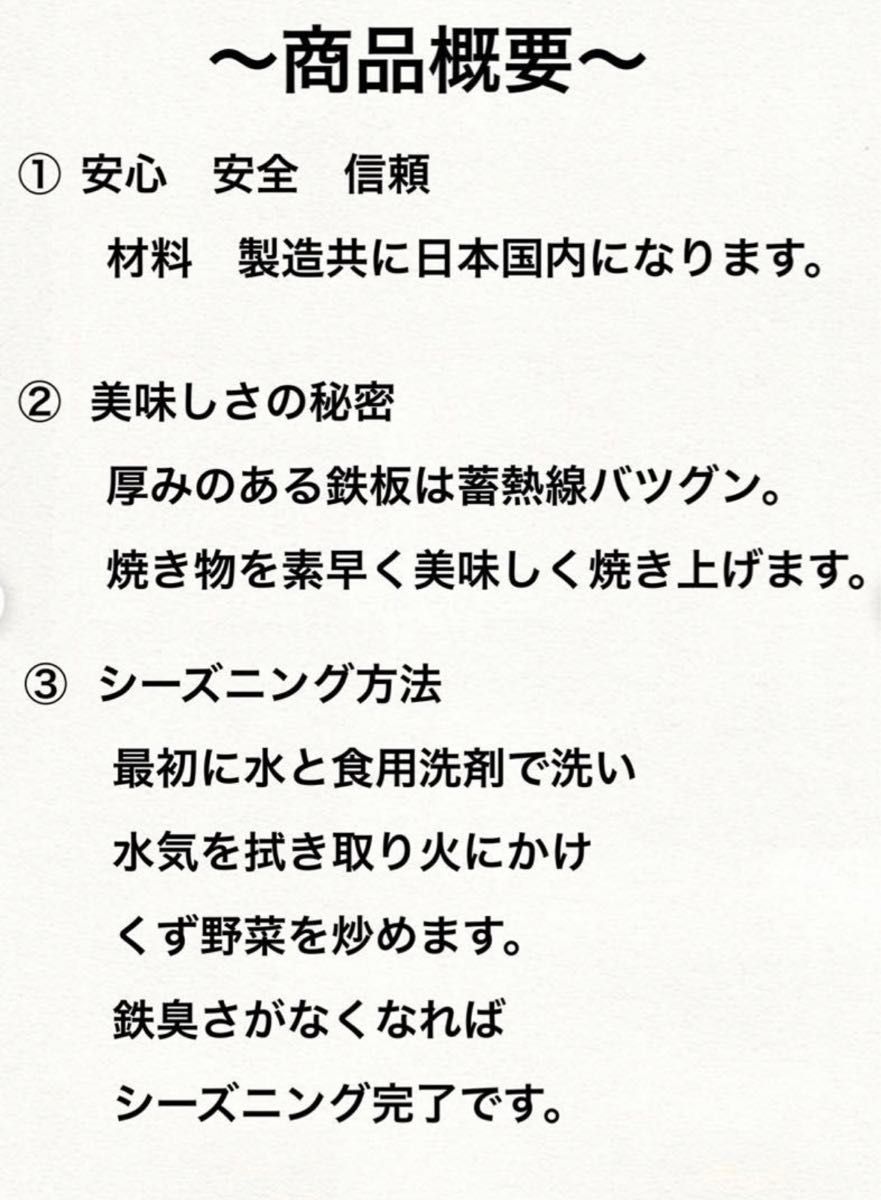 黒皮鉄板9㎜　炙りや　炉端大将　イワタニキャプテンスタッグ各種適合ax