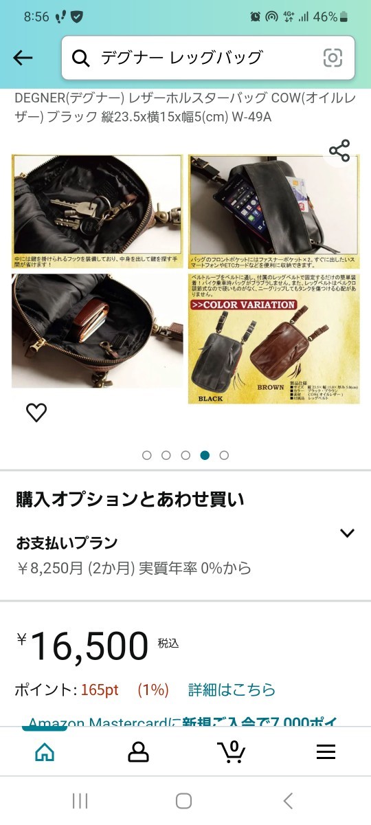 DEGNER デグナー レザー　ホルスターバッグ　レッグバッグ　ウエスト　バッグ　本革　使用2回　美品_画像6