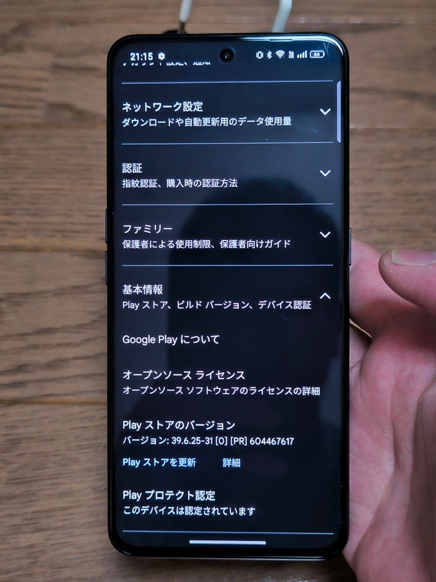 realme GT Neo5 SE グローバルROM 12/256GB|Yahoo!フリマ(旧 realme GT Neo5 SE グローバルROM 12/256GB|Yahoo!フリマ(旧