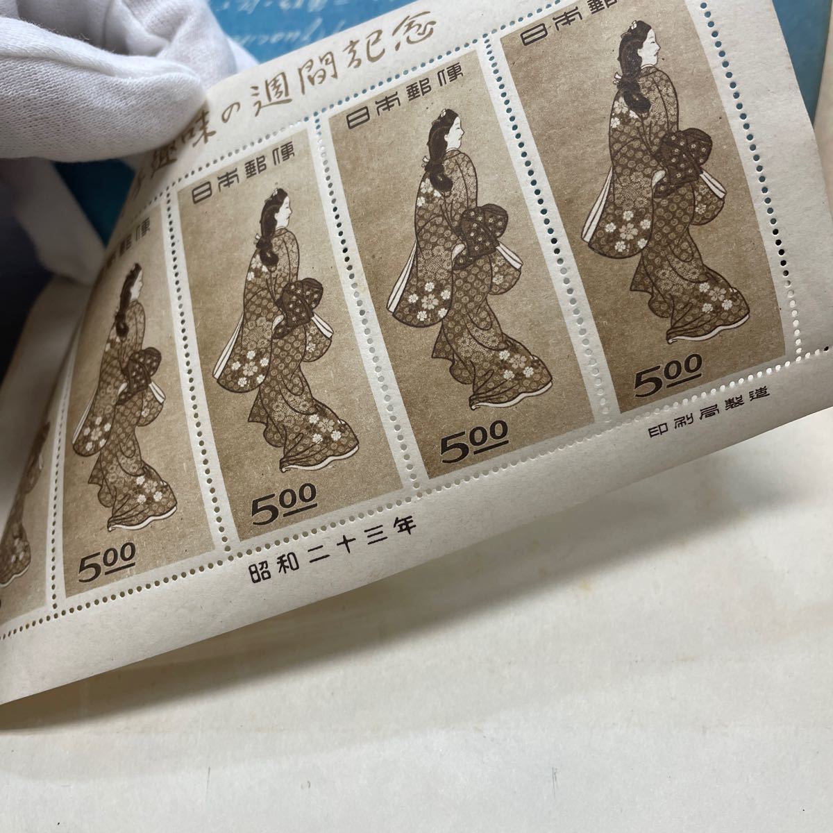 日本切手　消印なしあり混在　個人収集　コレクション　月に雁 見返り美人 ☆10135D_画像3