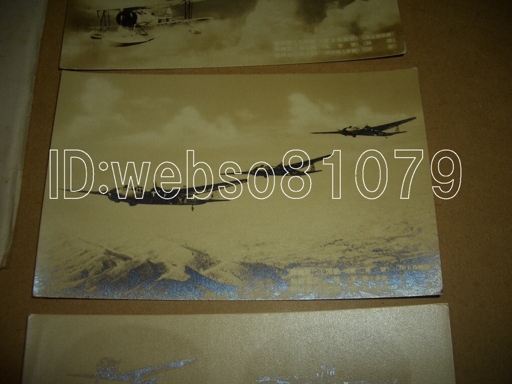 N3745 絵葉書３枚 報国号献納飛行機 内火艇命名式 海軍省 船_画像4