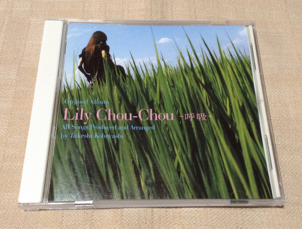 リリイ・シュシュ/Lily Chou-Chou「呼吸」Salyu/リリィ リリイ・シュシュ/Lily Chou-Chou「呼吸」Salyu/リリィ