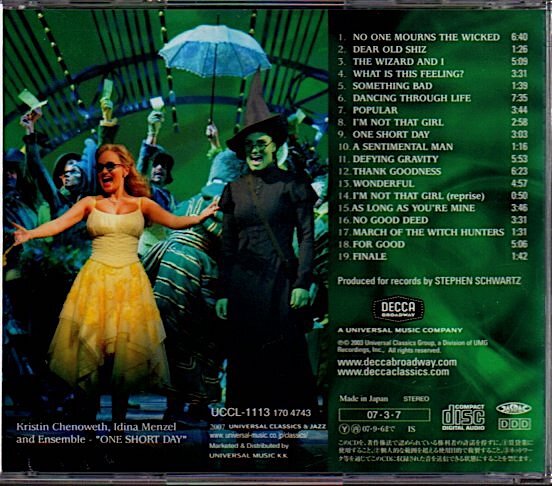 「ウィキッド オリジナル・ブロードウェイ・キャスト」Wicked Original Broadway Cast Recording