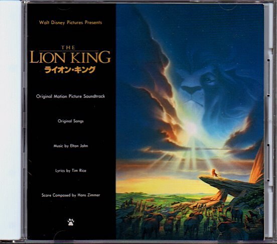 ディズニー サントラ「ライオン・キング/THE LION KING」日本語版の画像1