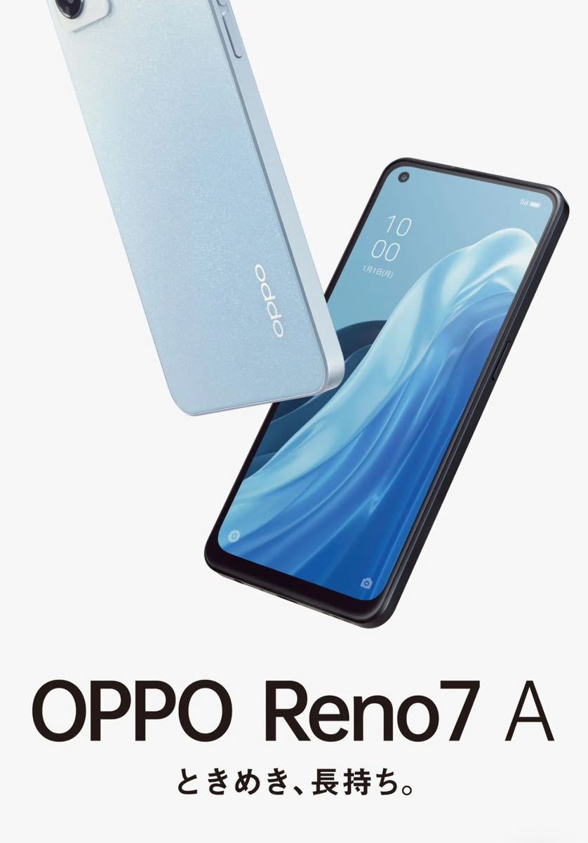 推薦された【新作】 【新品未開封1円スタート】OPPO Reno7 A 6.4インチ