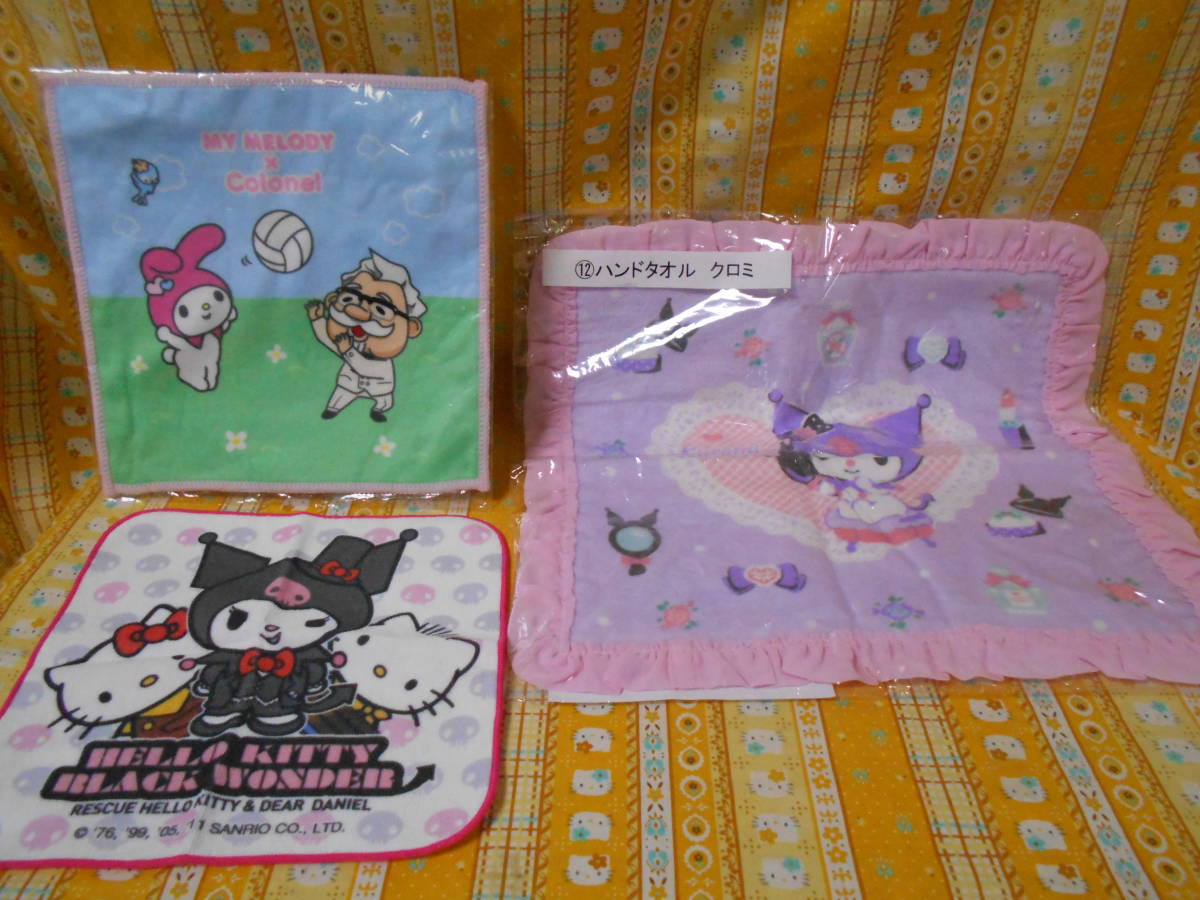 セーラームーン マイメロディ ぴょこのる アクリルキーホルダー セーラームーン マイメロディ ぴょこのる アクリルキーホルダー