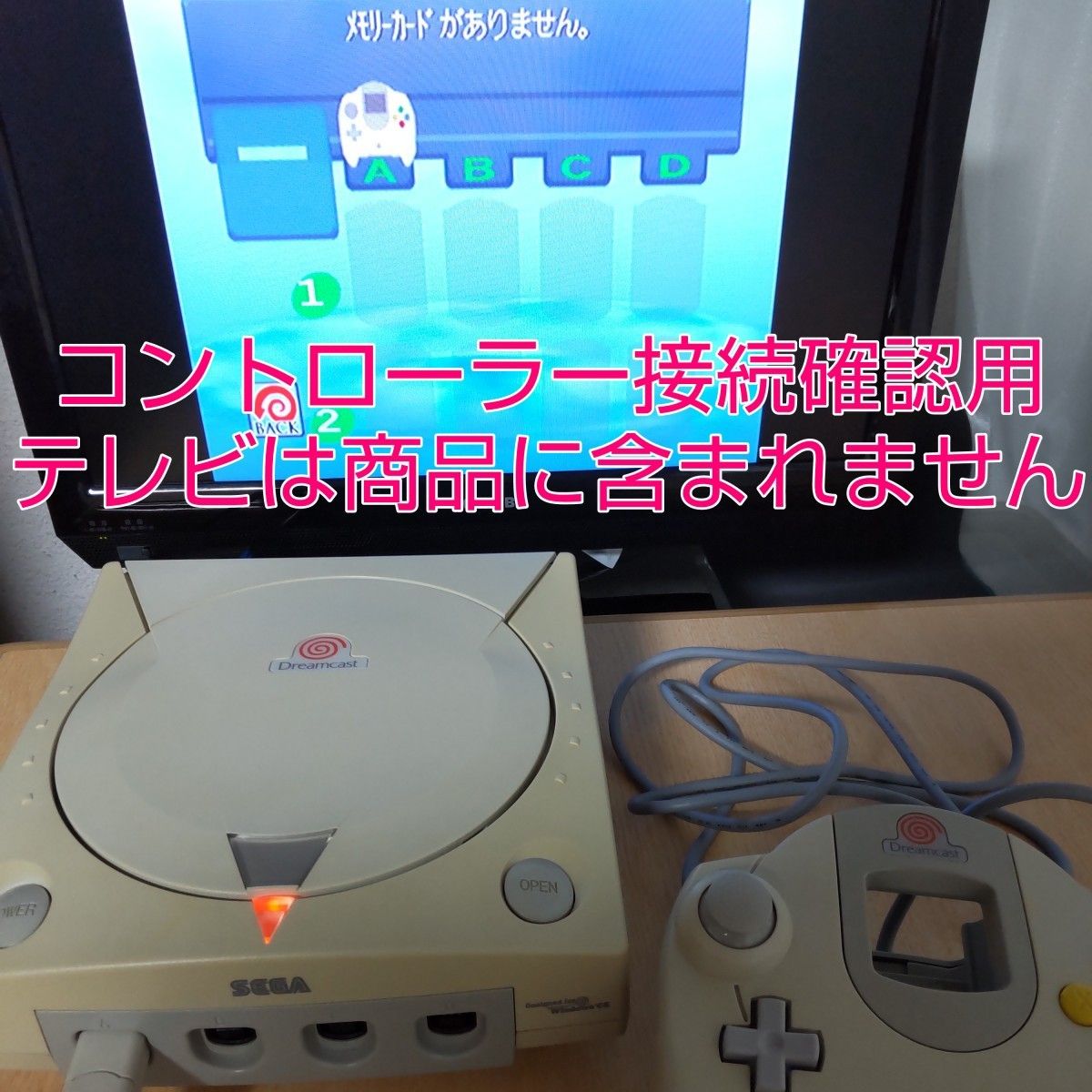 ドリームキャスト 本体 HKT-5100 (本体型番HKT-3000 MIL-CD対応 ドリームキャスト 本体 HKT-5100 (本体型番HKT-3000 MIL-CD対応