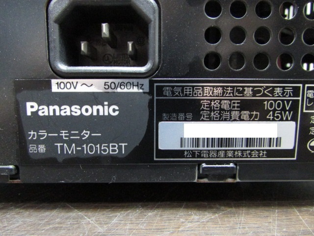 Yahoo!オークション - 【YMT0878】 Panasonic 10型カラー Yahoo!オークション - 【YMT0878】 Panasonic 10型カラー