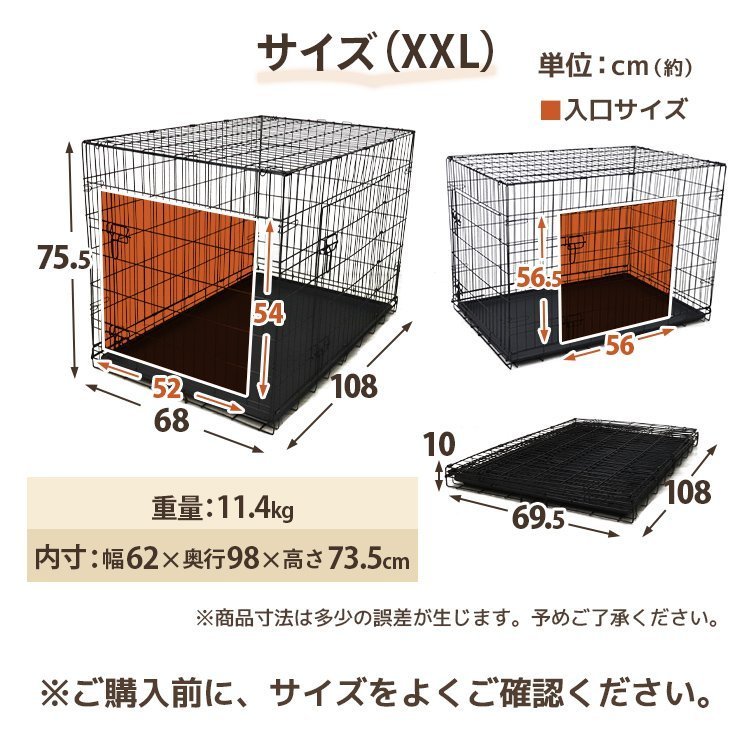 【XXLサイズ】ペットケージ 犬 折りたたみ 中型犬 大型犬 ペット ゲージ キャットケージ 犬 猫 室内 サークル お留守番 来客 組み立て簡単_画像10