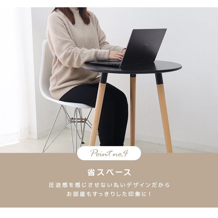 【ウォルナット/木目調】カフェテーブル ラウンドダイニング 丸テーブル 直径60cm 円形 北欧 デザイナーズ サイドテーブル_画像8