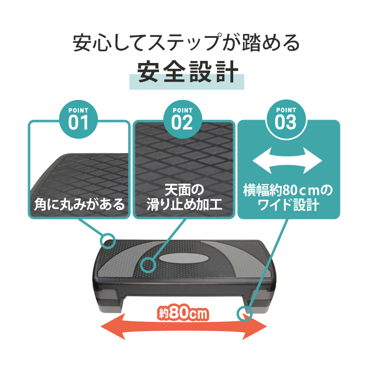 【ブラウン】ステップ台 エクササイズ 高さ3段階 耐荷重100kg 軽量 昇降台 エアロビクス ダイエット トレーニング 筋トレ 茶_画像5