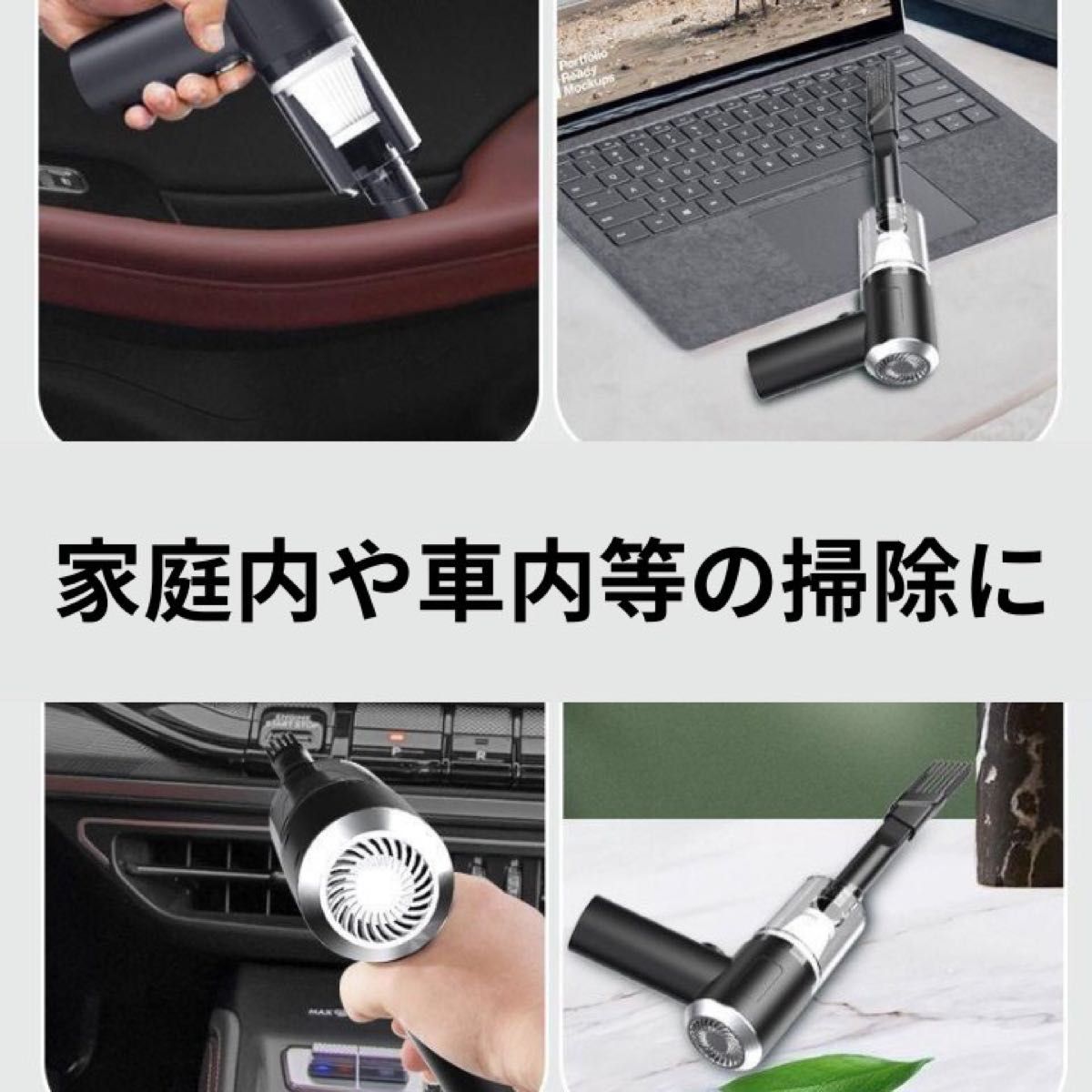 ハンディクリーナー コードレス 多機能ミニ掃除機 車用掃除機 カークリーナーパワフル USB充電式　TYPEC 掃除機 