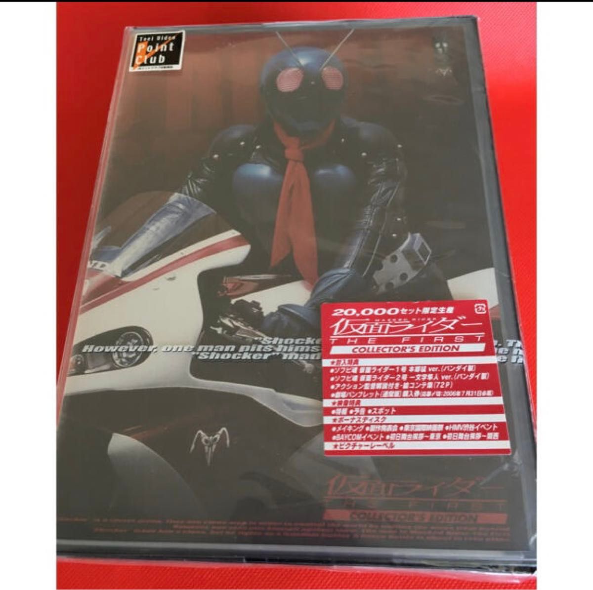 値下げ　限定品　仮面ライダーTHE FIRST DVD 1号2号限定フィギュア付