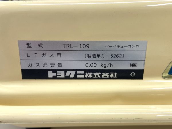 [D055] б/у retro toyokni compact . предмет LP газ [ пропан газ ] плитка TRL-109 teppanyaki yakiniku рыба жарение . жарение кемпинг BBQ b