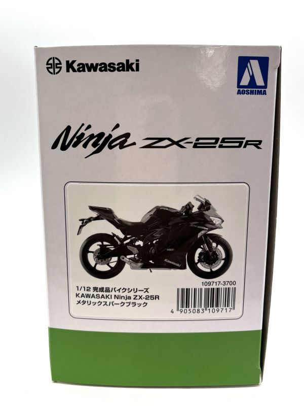 【D244】新品 未開封 アオシマ 1/12 完成品 バイクシリーズ KAWASAKI Ninja ZX-25R メタリックブラック AOSHIMA カワサキ ニンジャ b_画像8