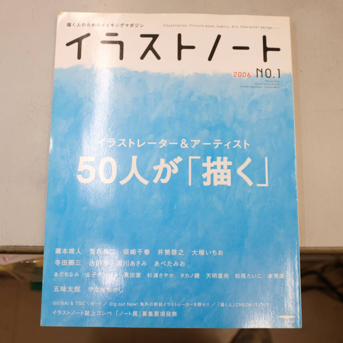  illustration Note /2006#.. good two . taste Taro ...... Anpanman .book@. person Terada sequence three Japanese cedar .... Kiyoshi river ...book@ preeminence ...... slope cape thousand spring takano.