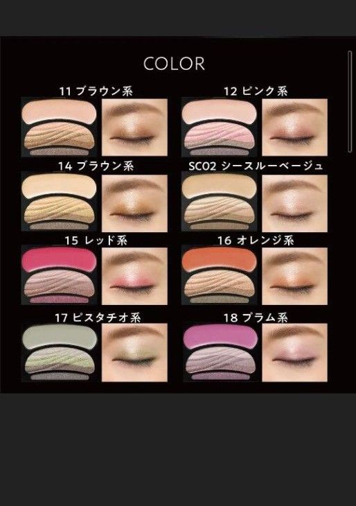 AUBE アイシャドウパレット 11・15 AUBE アイシャドウパレット 11・15