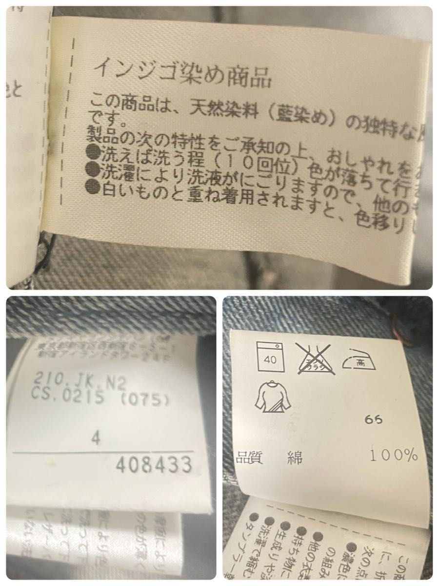 DKNY ダメージデニムジャケット　7分袖　(4) 美品
