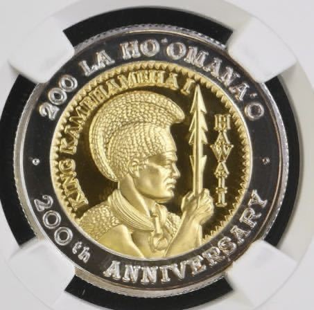 ハワイ　1995年　カメハメハ大王　バイメタリック silver0.125&GOLD0.25 NGC PF69 モダンコイン　金貨銀貨　アメリカ_画像1