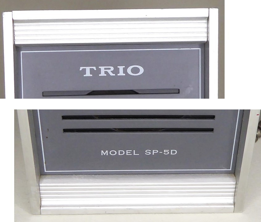 TRIO 「SP-5D」トリオ「9R-59D」のスピーカー_画像4