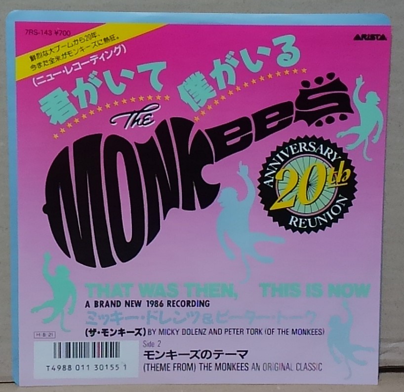 ７インチ■モンキーズ / 君がいて僕がいる■7RS-143■MONKEES / THAT WAS THEN, THIS IS NOW　シングル/EP_画像1