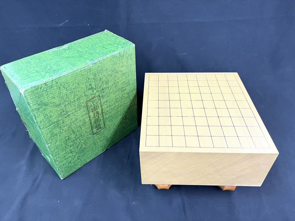 【中古品】謹製 御将棋盤 本つげ上彫 将棋駒 高級 駒台 脚付き 将棋盤 将棋セット まとめ売り_画像2